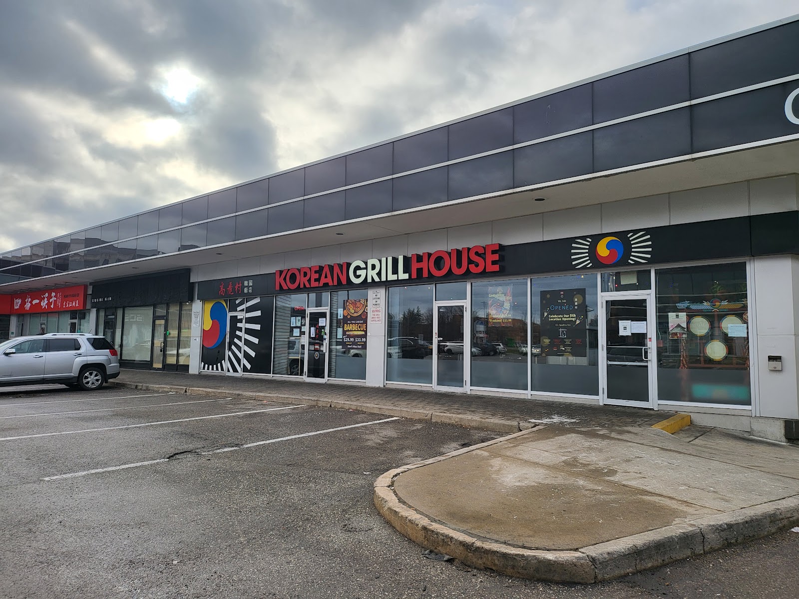 Korean Grill House