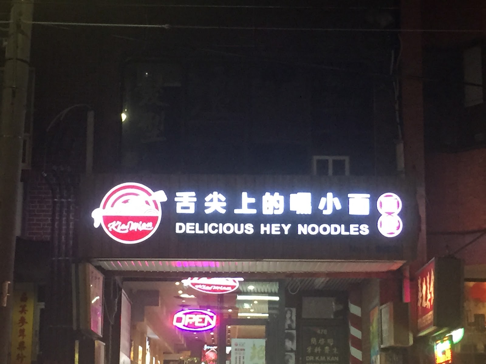 Hey Noodles