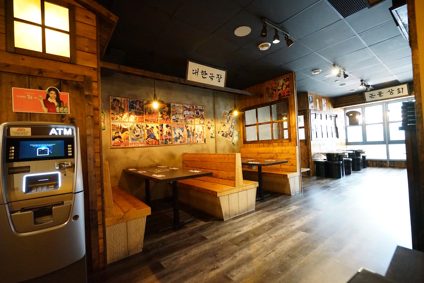 Mapo Korean BBQ