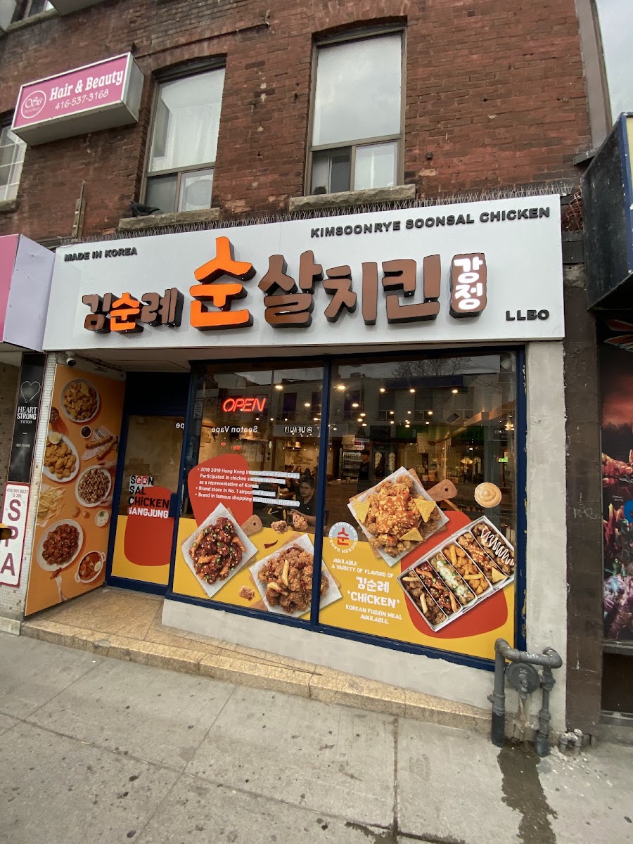 Kimsoonrye Soonsal Chicken