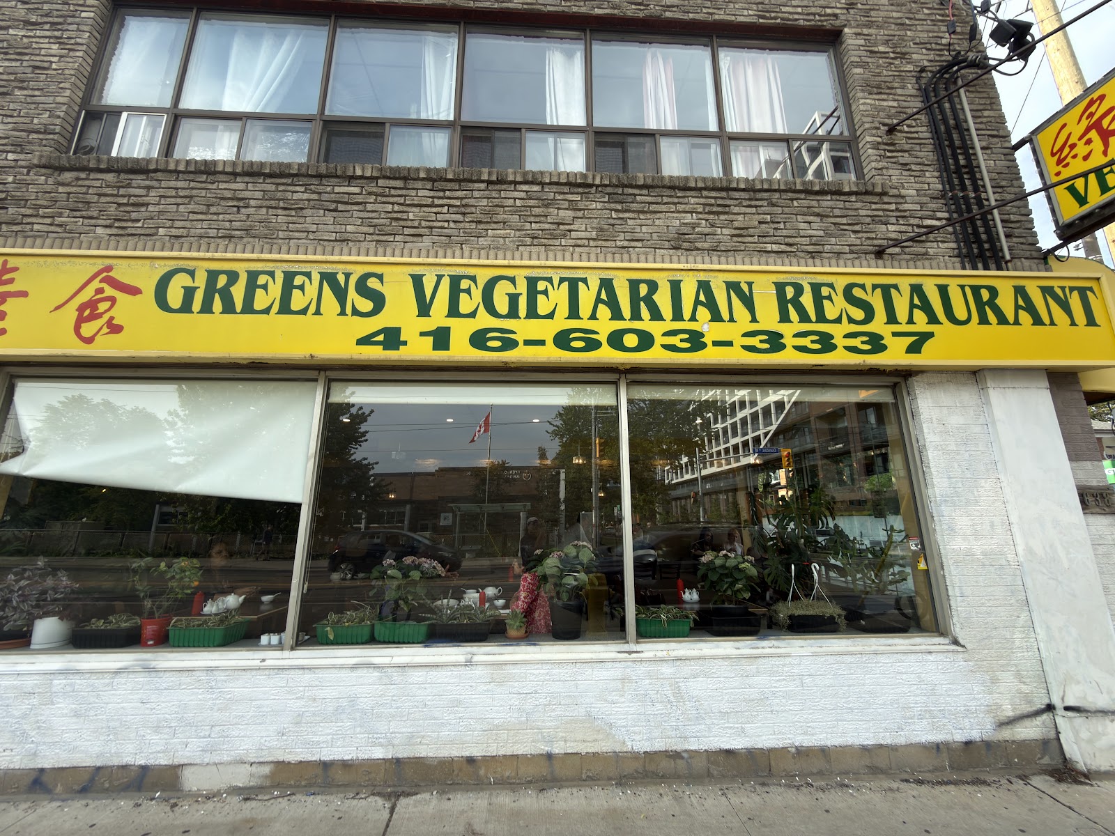 Greens Vegetarian Restaurant