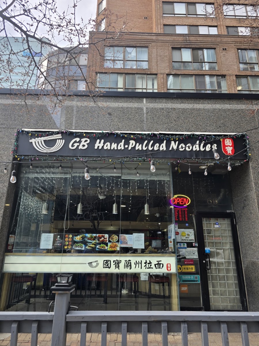 GB Hand-pulled Noodles