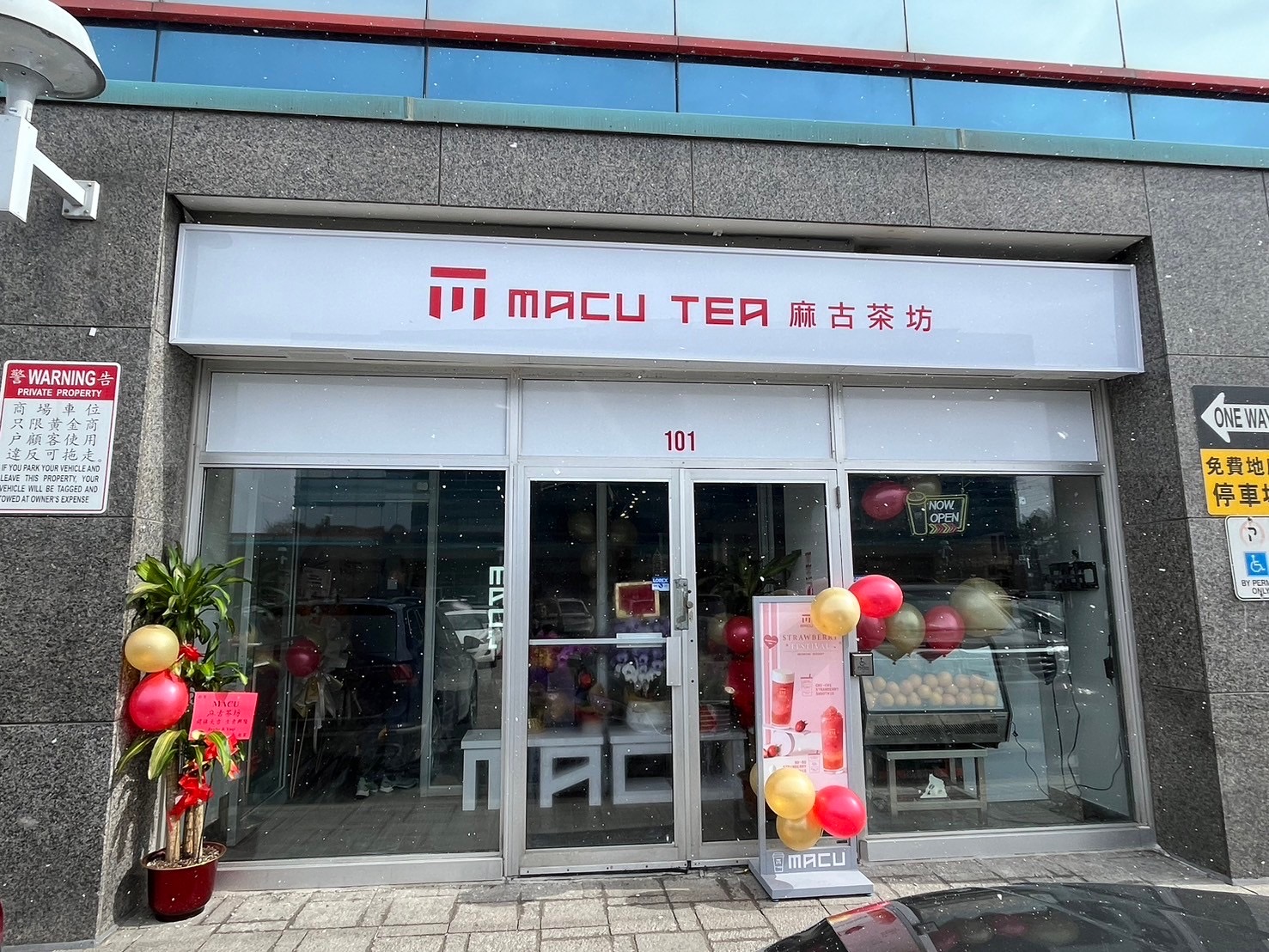 Best Bubble Tea in Richmond Hill