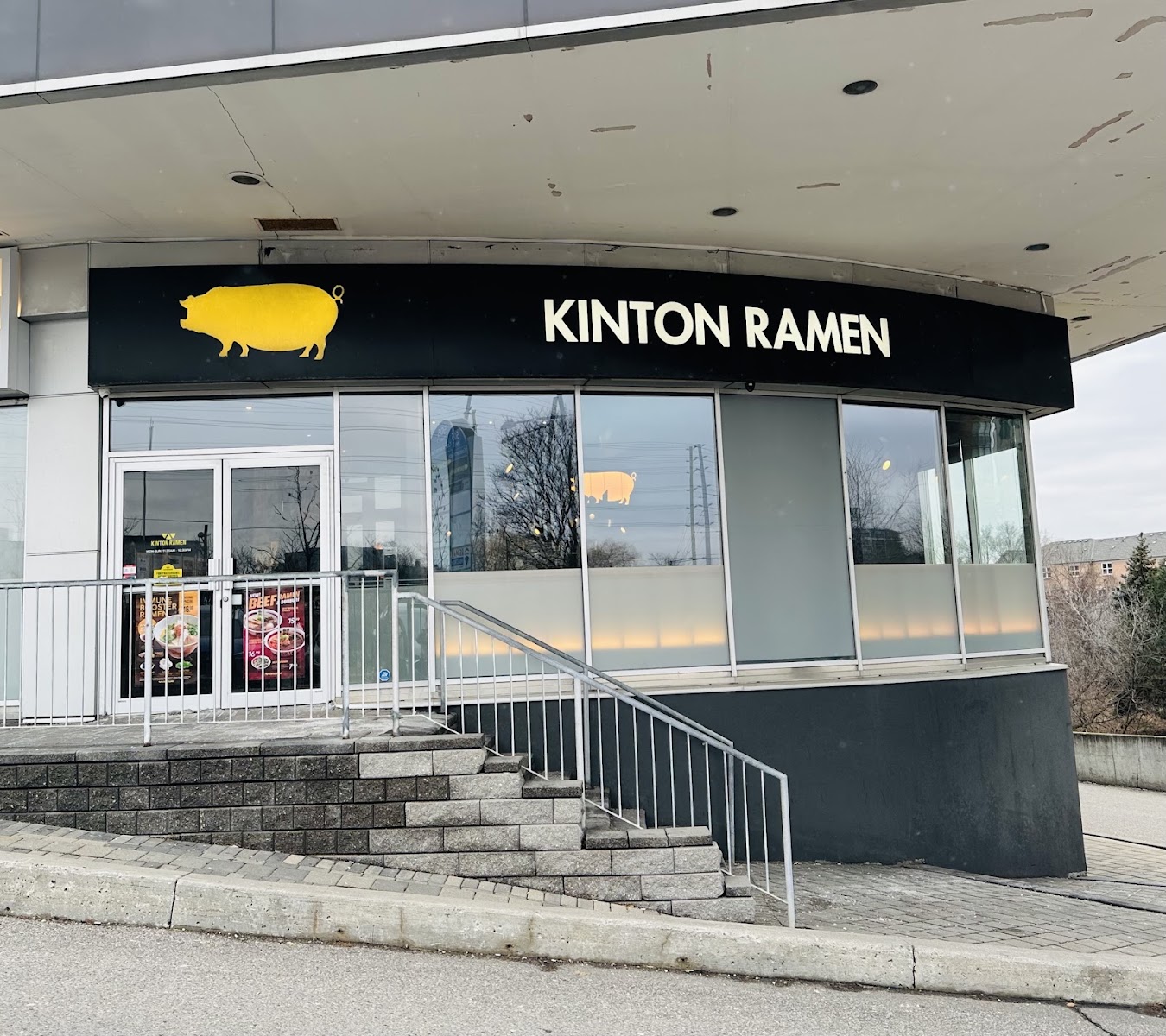 KINTON RAMEN COMMERCE GATE