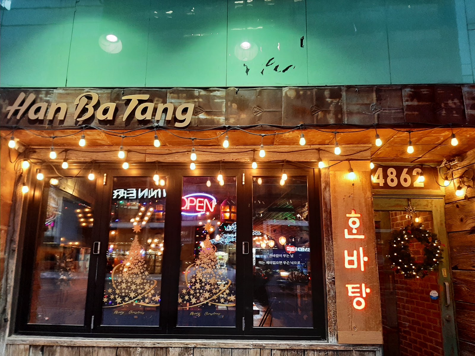 Han Ba Tang