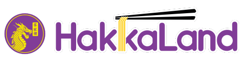 HakkaLand - Chinese, Thai & Guyanese (HALAL)