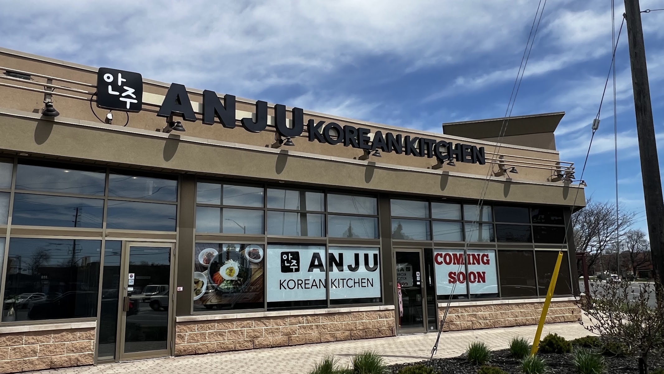Anju Korean Kitchen