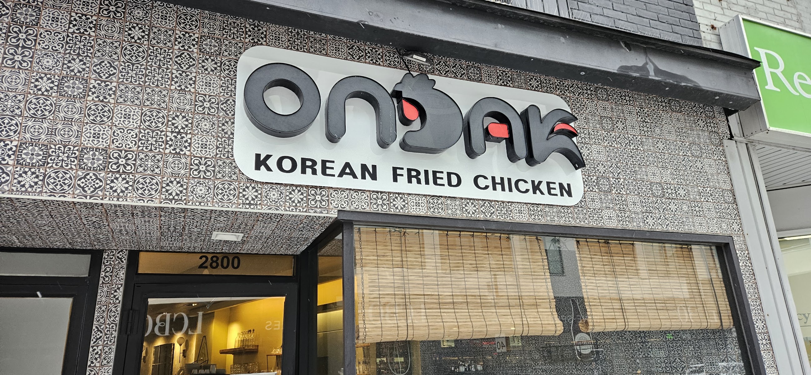 ONDAK Korean Fried Chicken 온닭