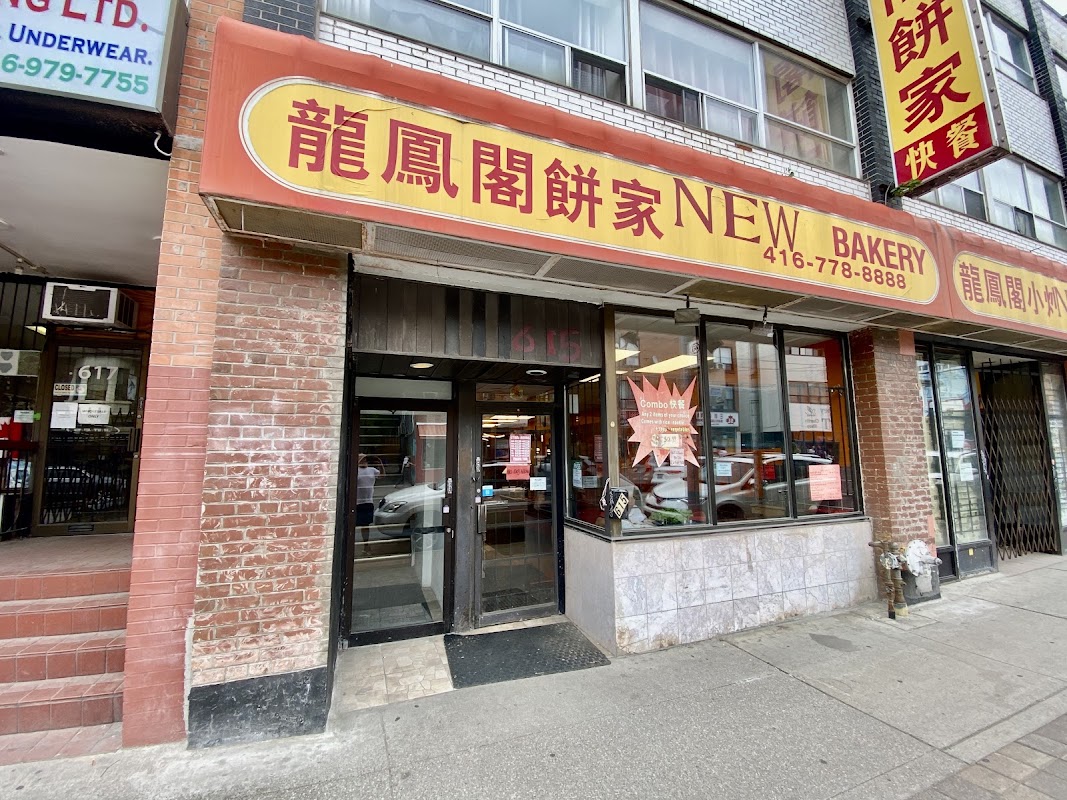 New Bakery
