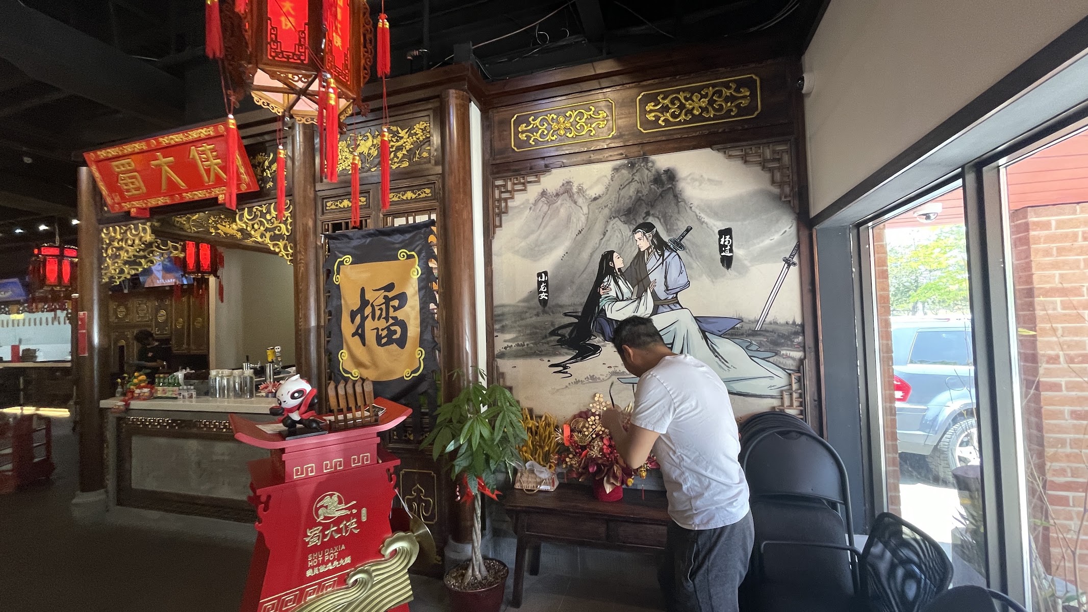 Shudaxia Hotpot | 蜀大侠火锅