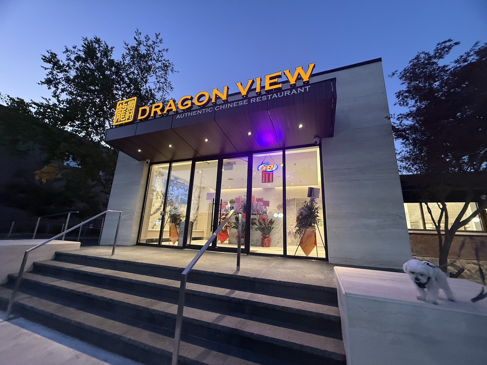 Dragon View Seafood Restaurant