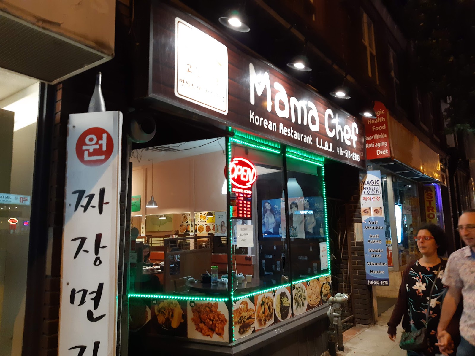 MaMa Chef Korean Restaurant