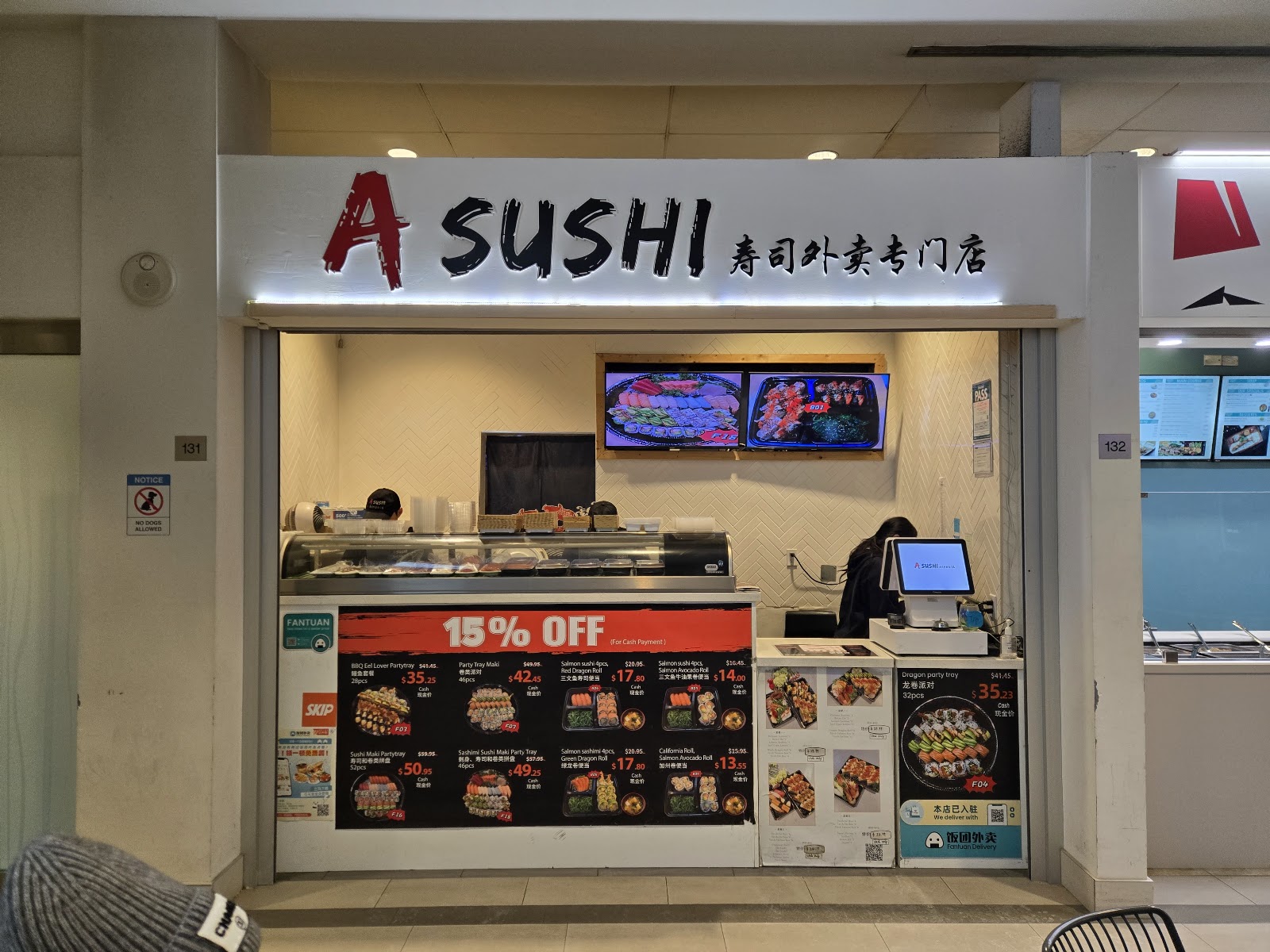 A sushi