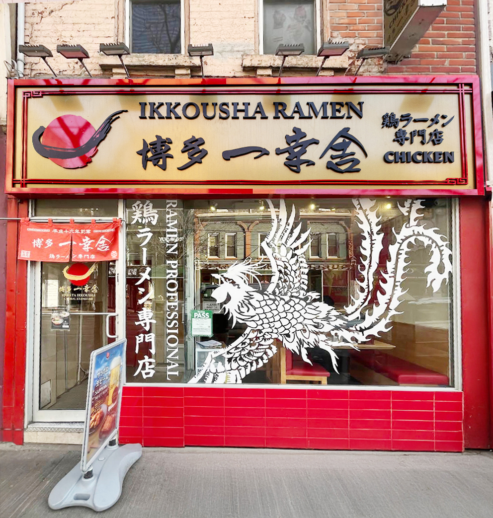 Ikkousha Ramen Chicken