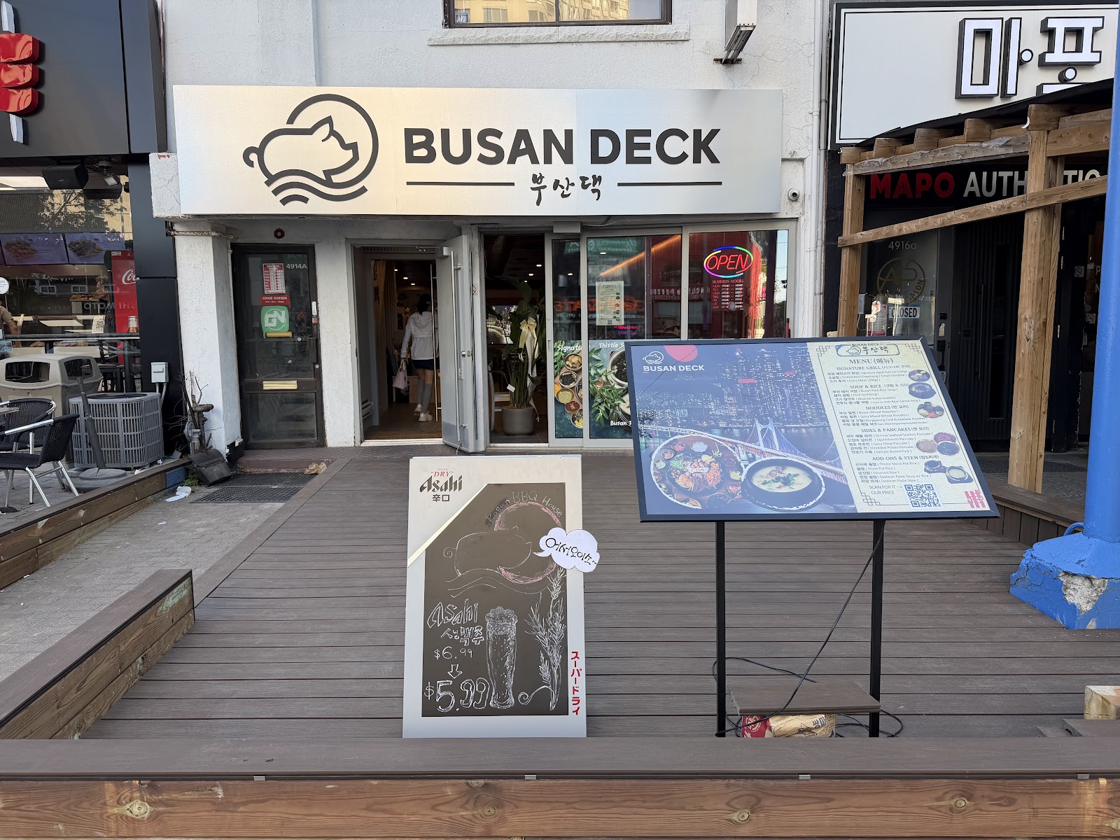 Busan Deck