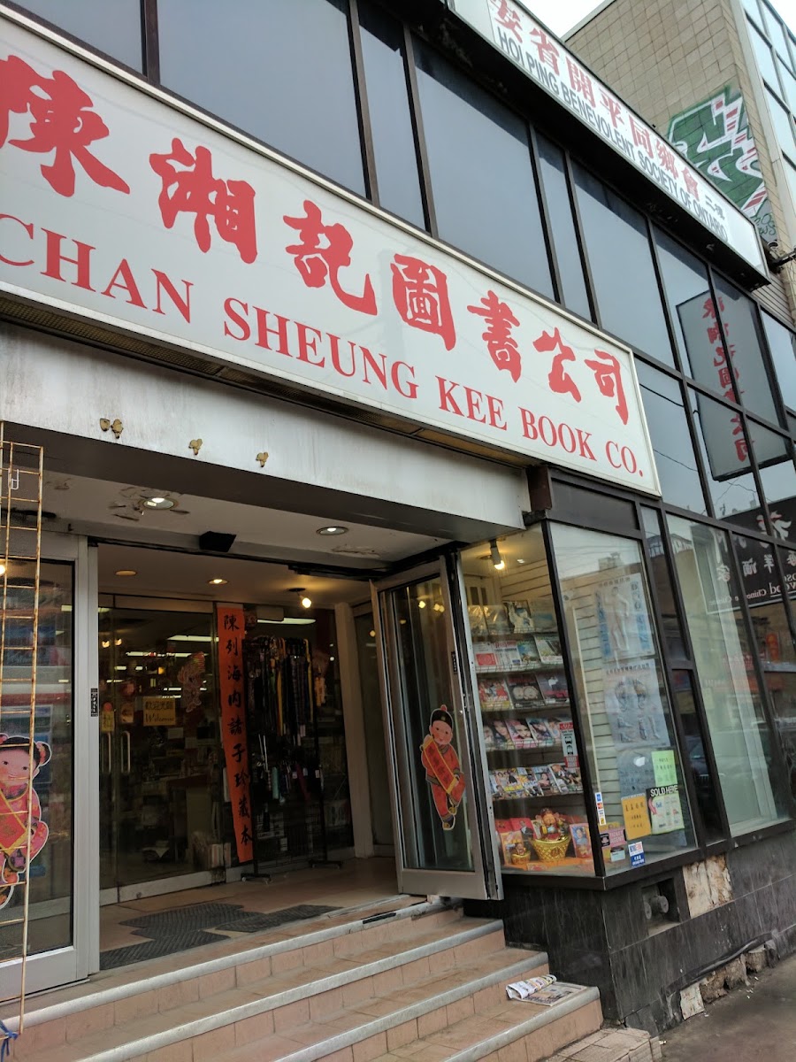 Chan Sheung Kee Book Co