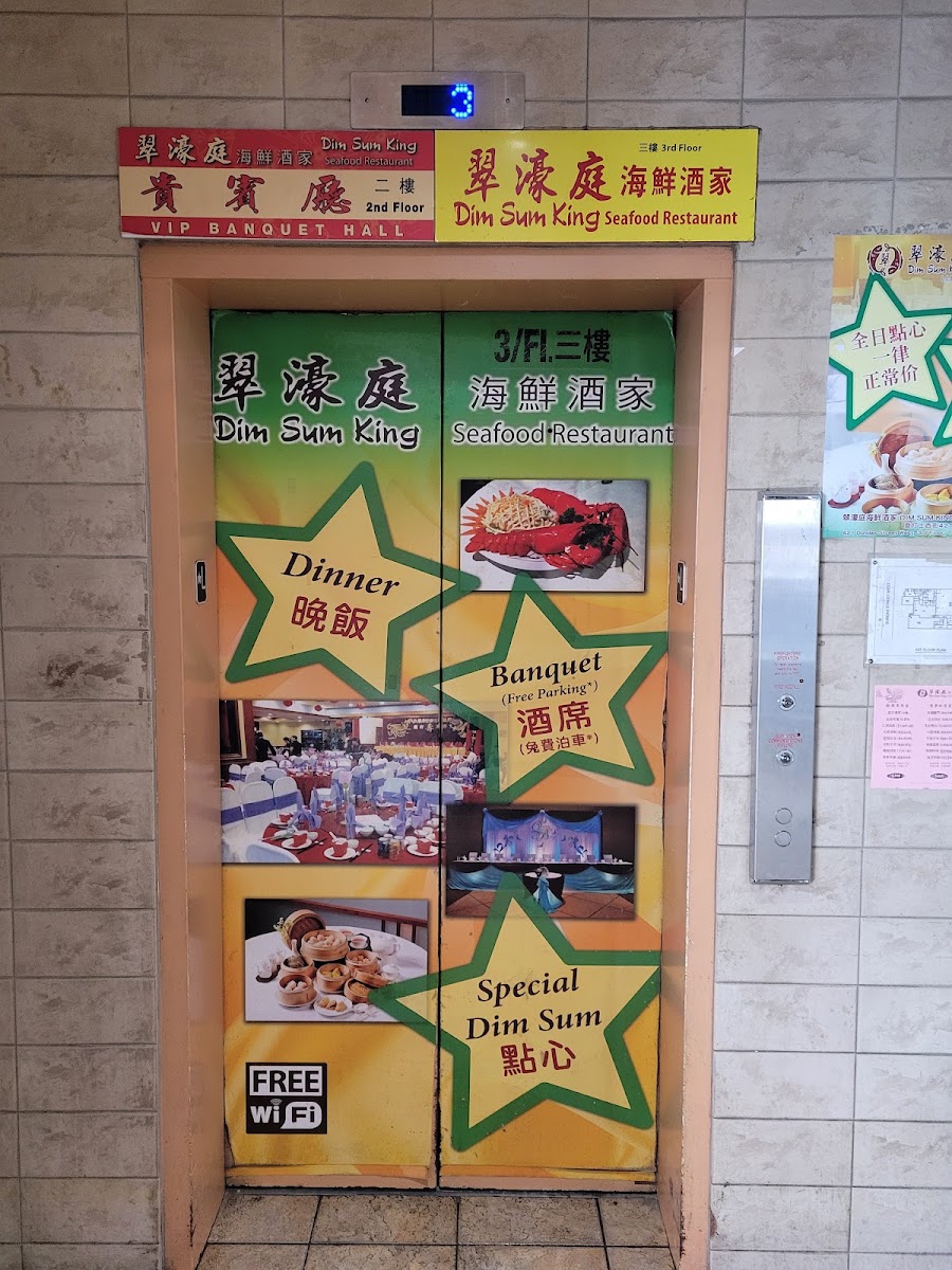 Dim Sum King Seafood Restaurant