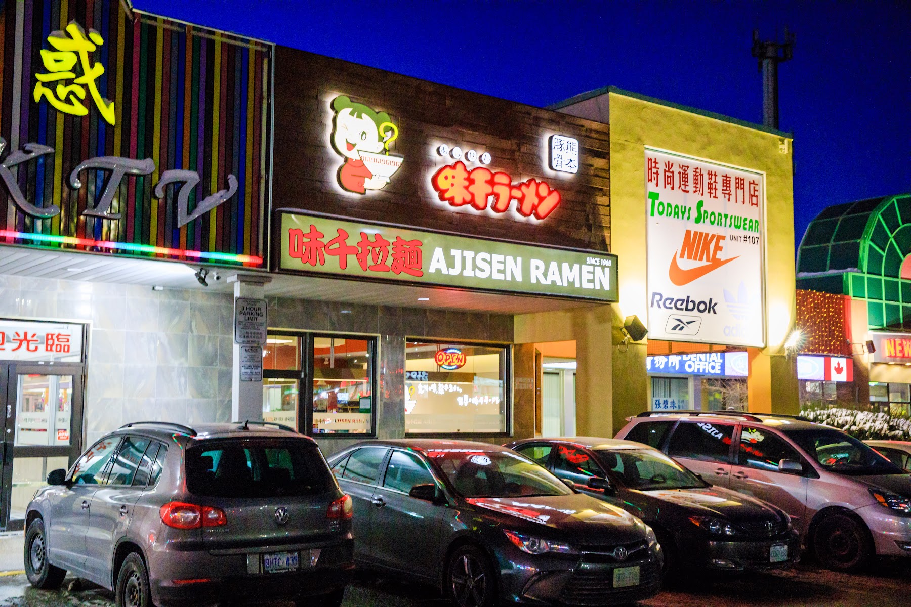 Ajisen Ramen (Kennedy/Hwy7)
