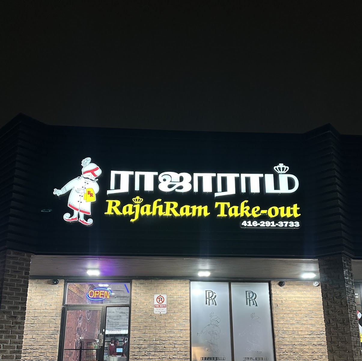Rajah Ram Takeout