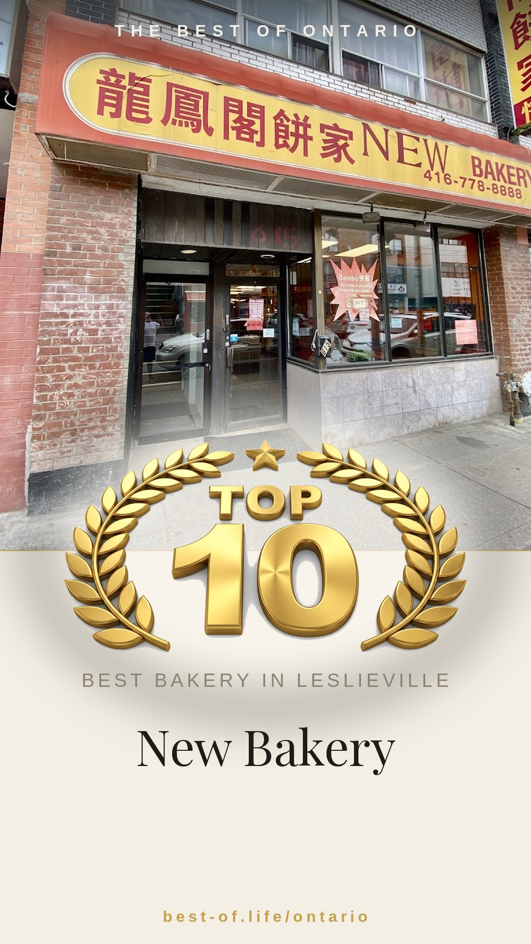 New Bakery Instagram badge