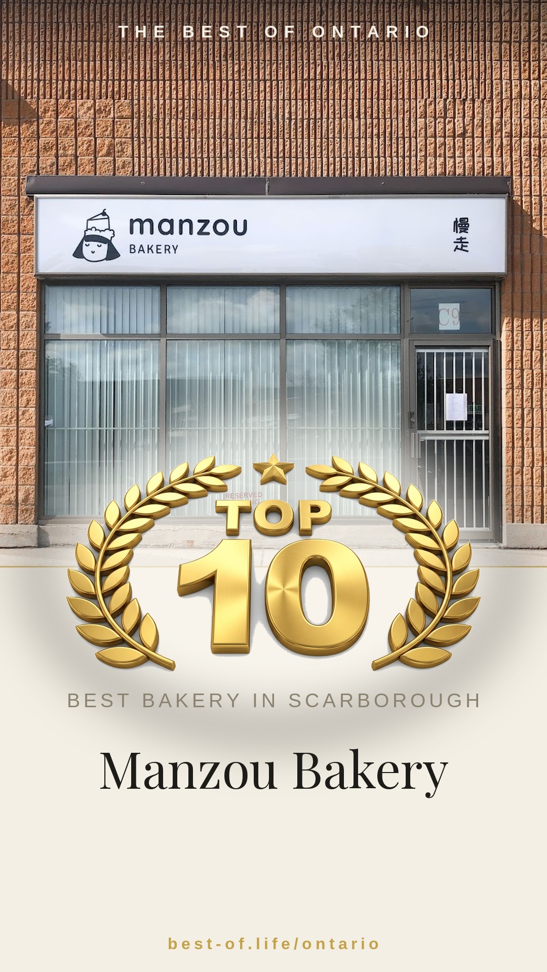 Manzou Bakery Instagram badge