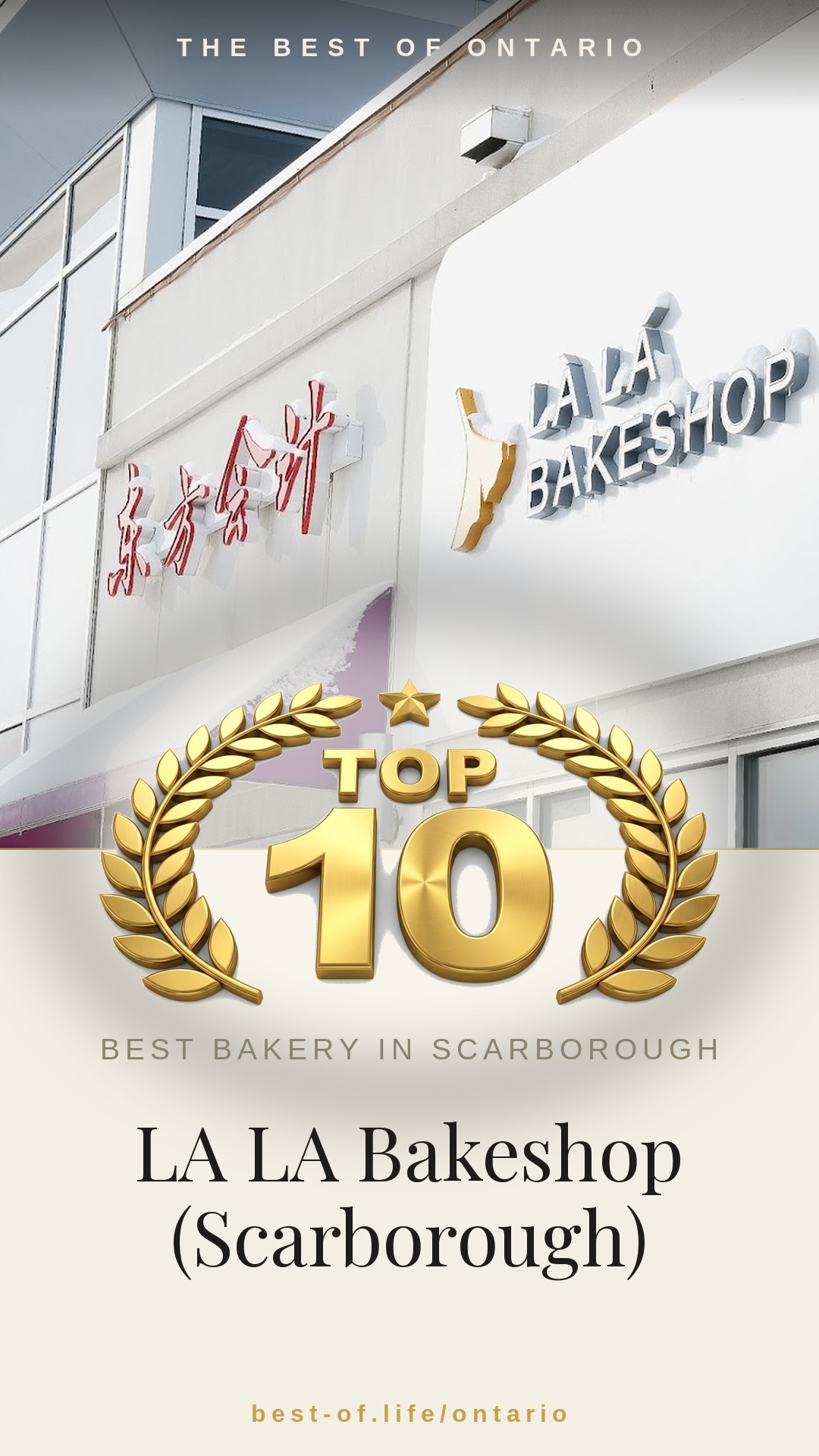 LA LA Bakeshop (Scarborough) Instagram badge