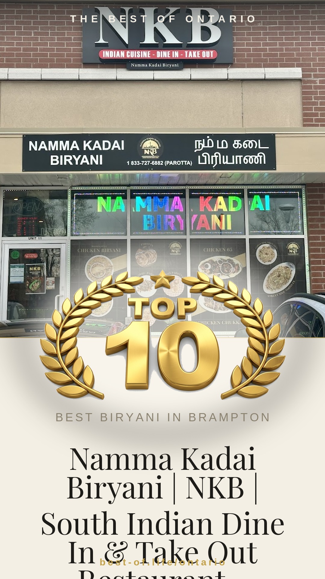 Namma Kadai Biryani | NKB | South Indian Dine In & Take Out Restaurant - Brampton Instagram badge