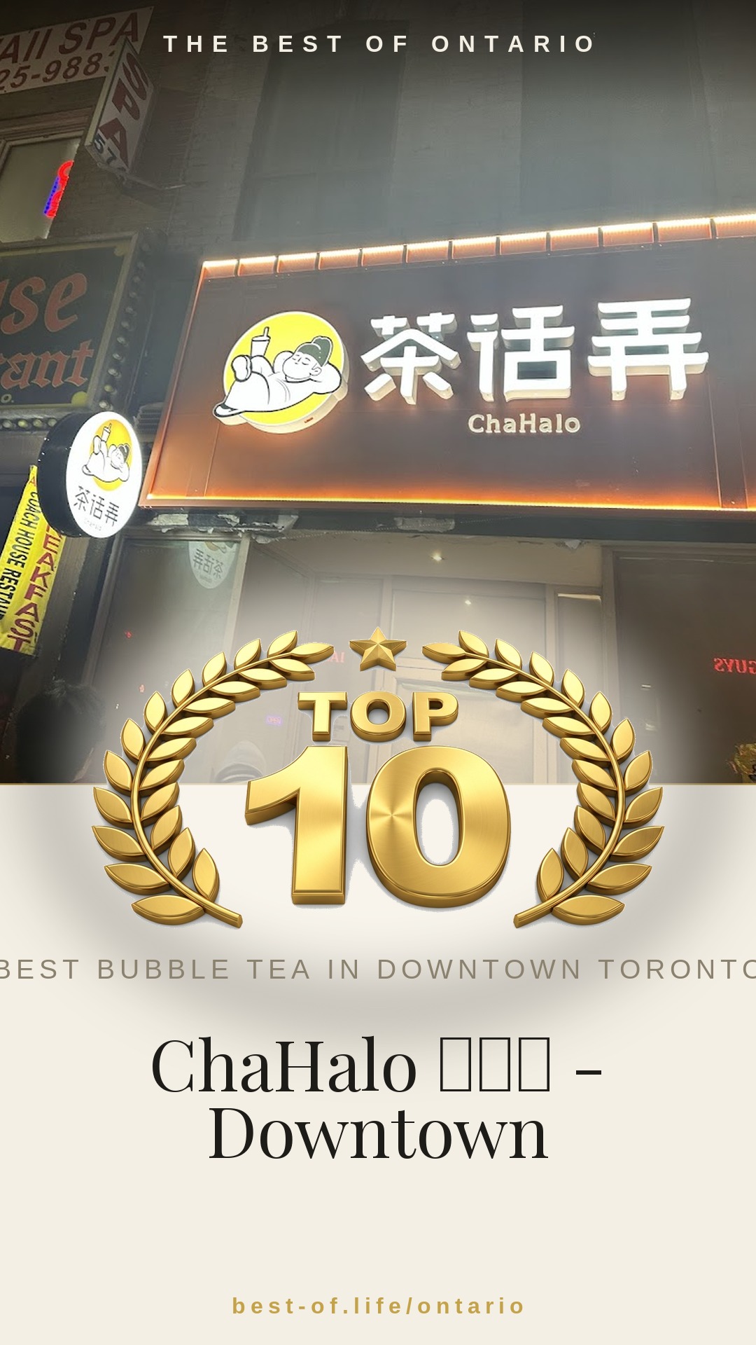 ChaHalo 茶话弄 - Downtown Instagram badge