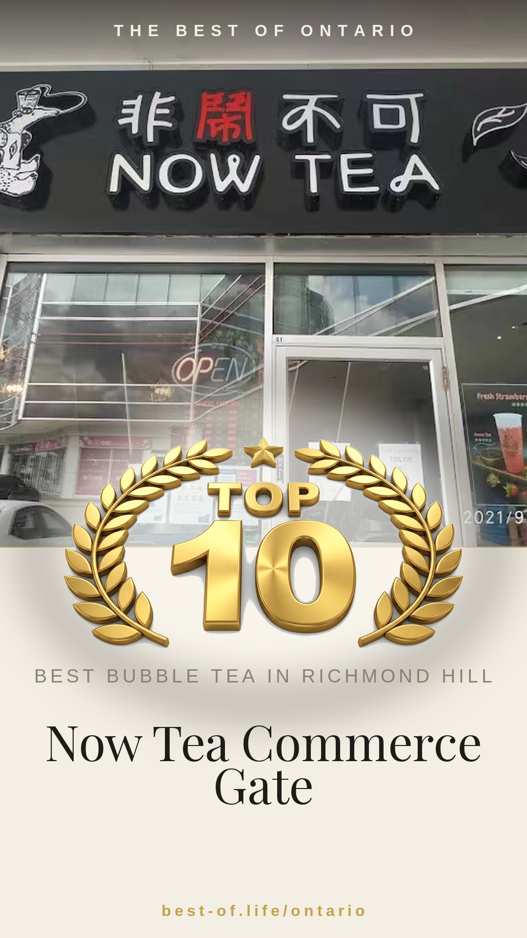 Now Tea Commerce Gate Instagram badge