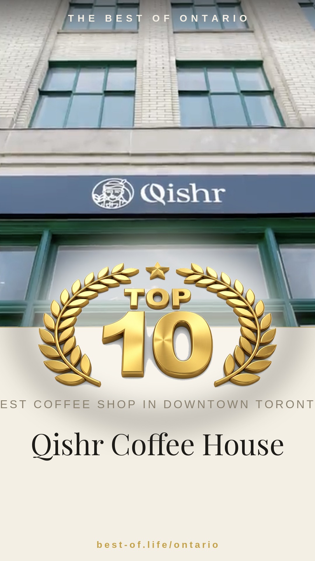 Qishr Coffee House Instagram badge