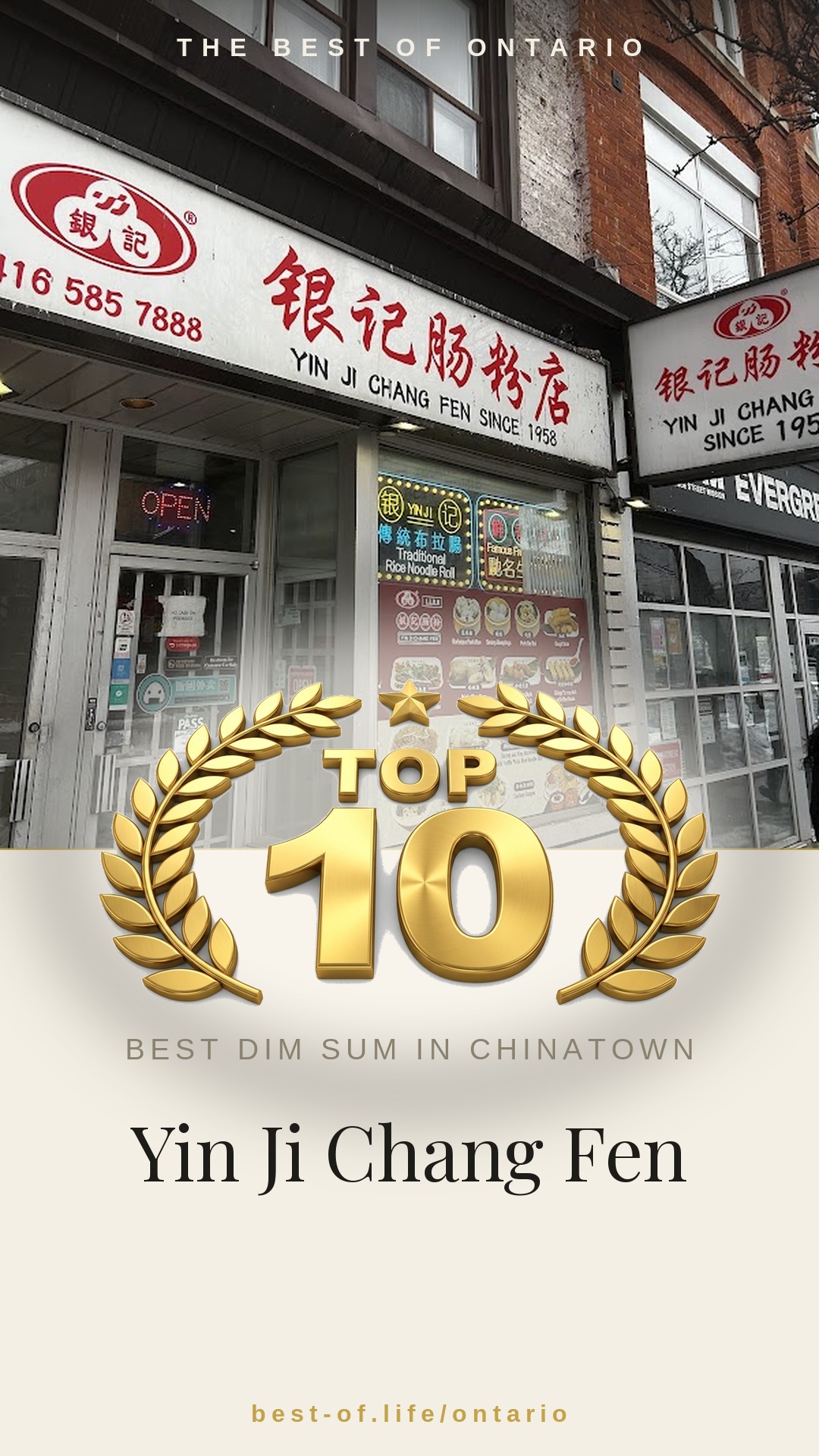 Yin Ji Chang Fen Instagram badge