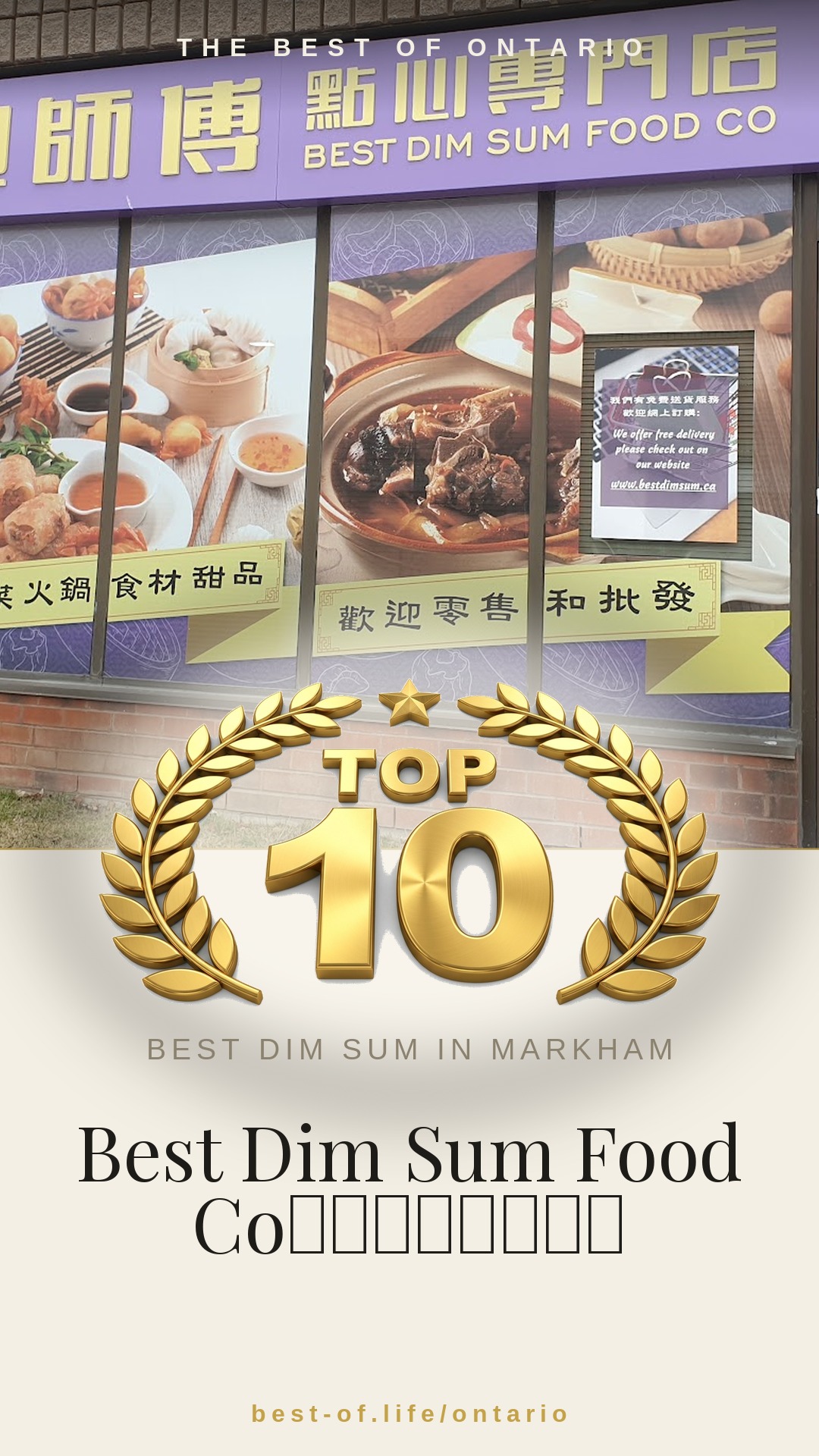Best Dim Sum Food Co包師傅點心專門店 Instagram badge
