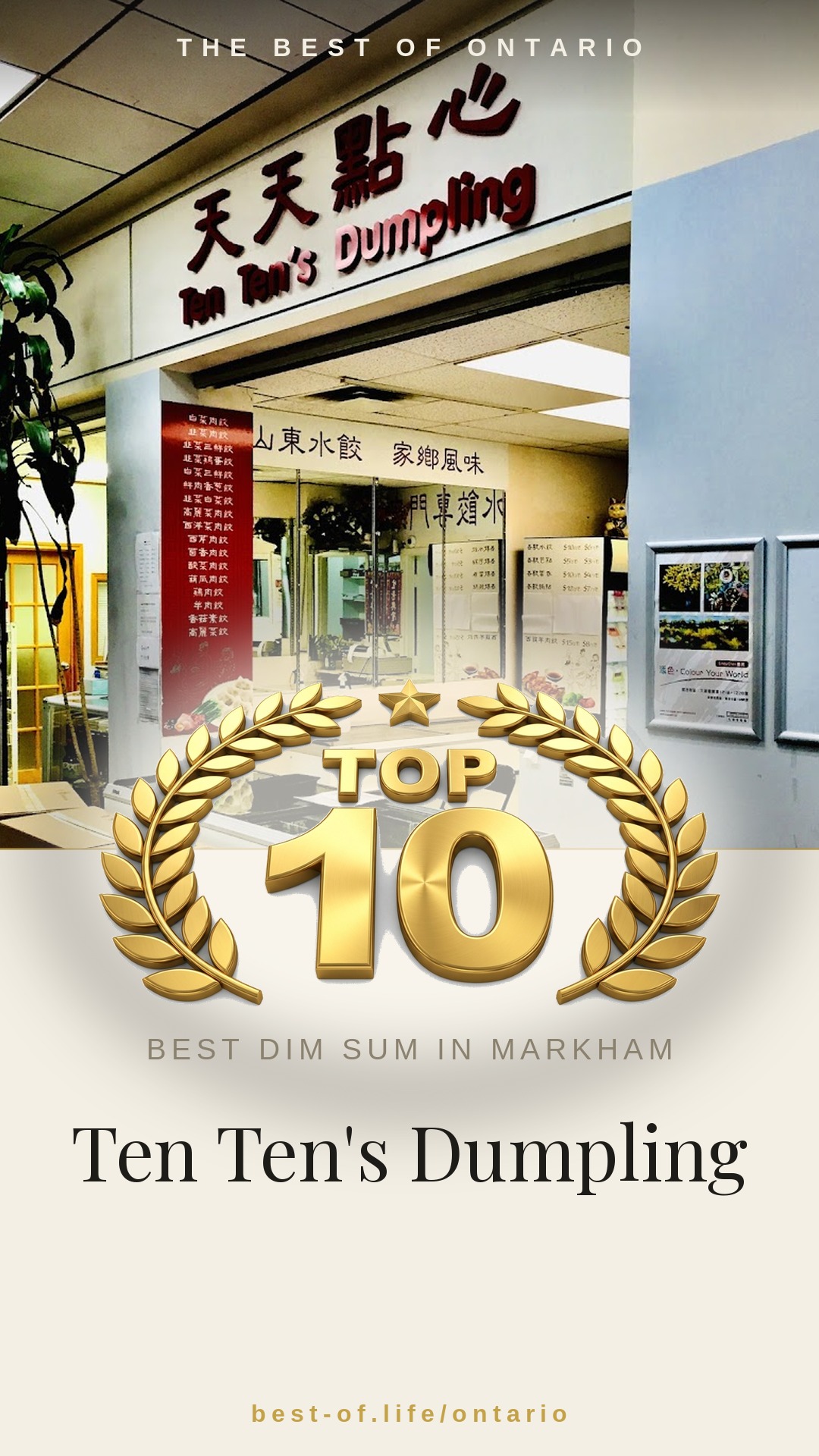 Ten Ten's Dumpling Instagram badge