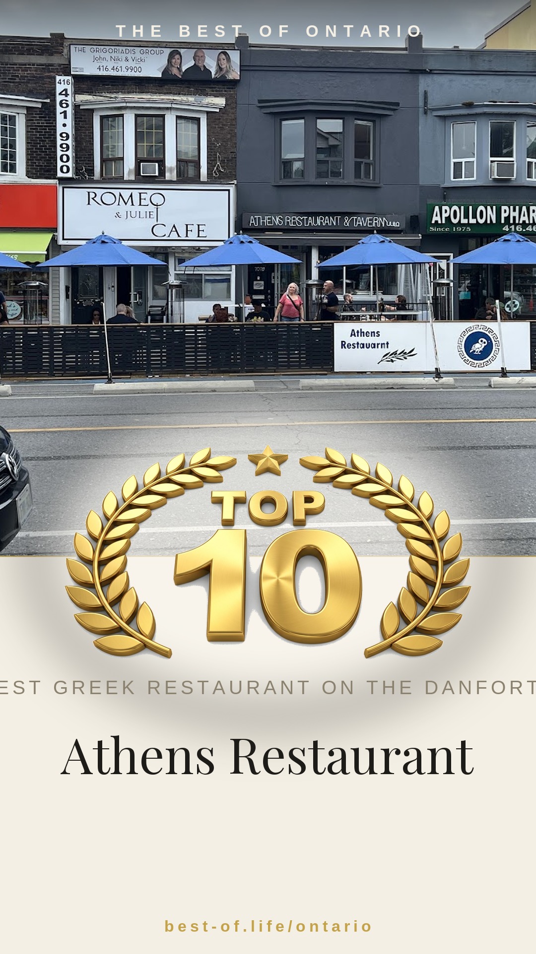 Athens Restaurant Instagram badge