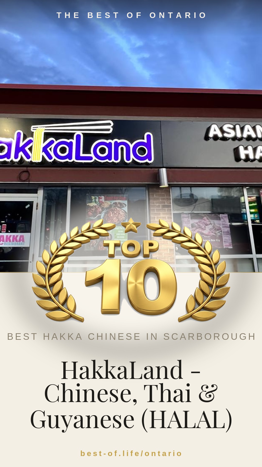 HakkaLand - Chinese, Thai & Guyanese (HALAL) Instagram badge