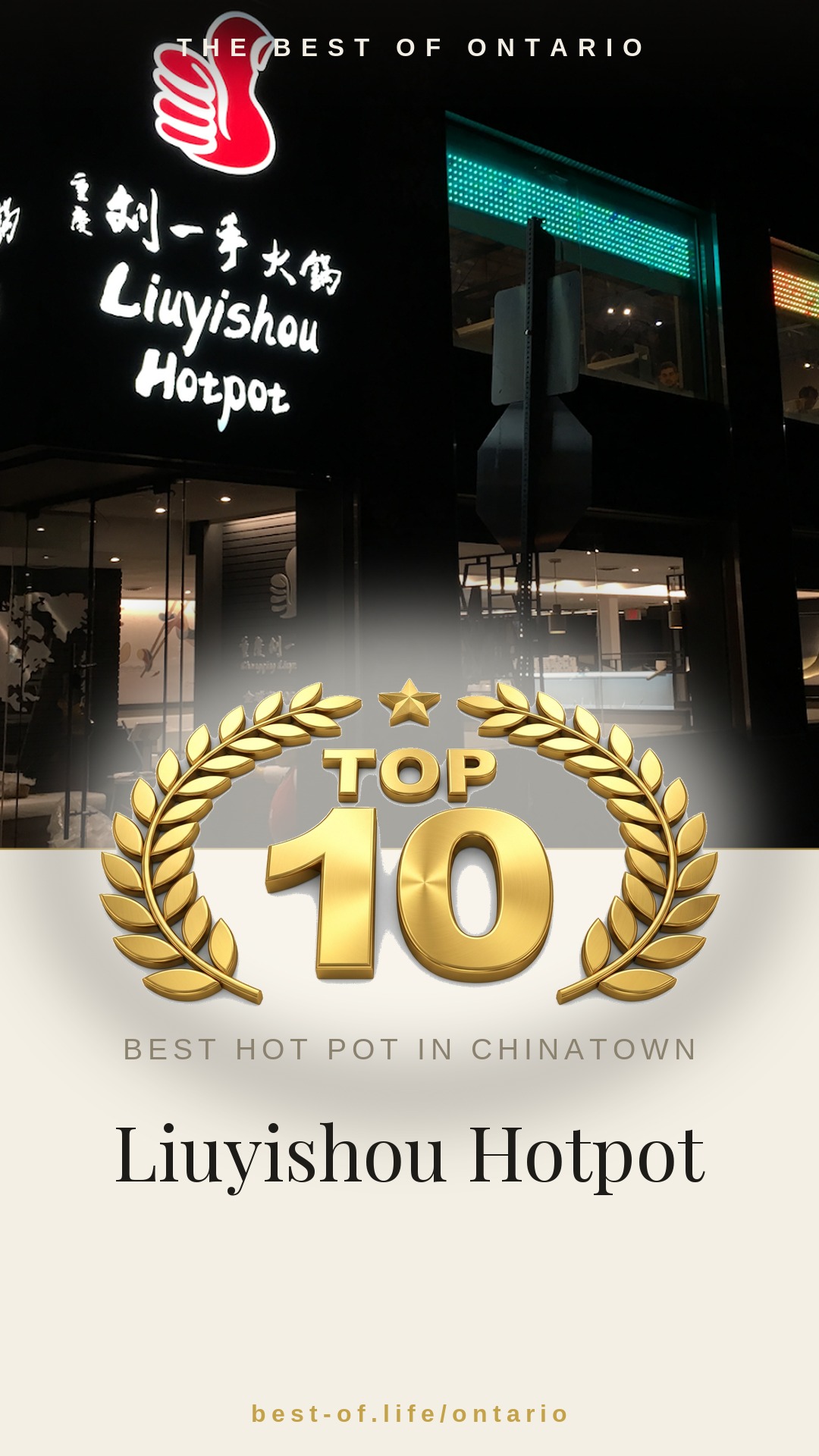 Liuyishou Hotpot Instagram badge