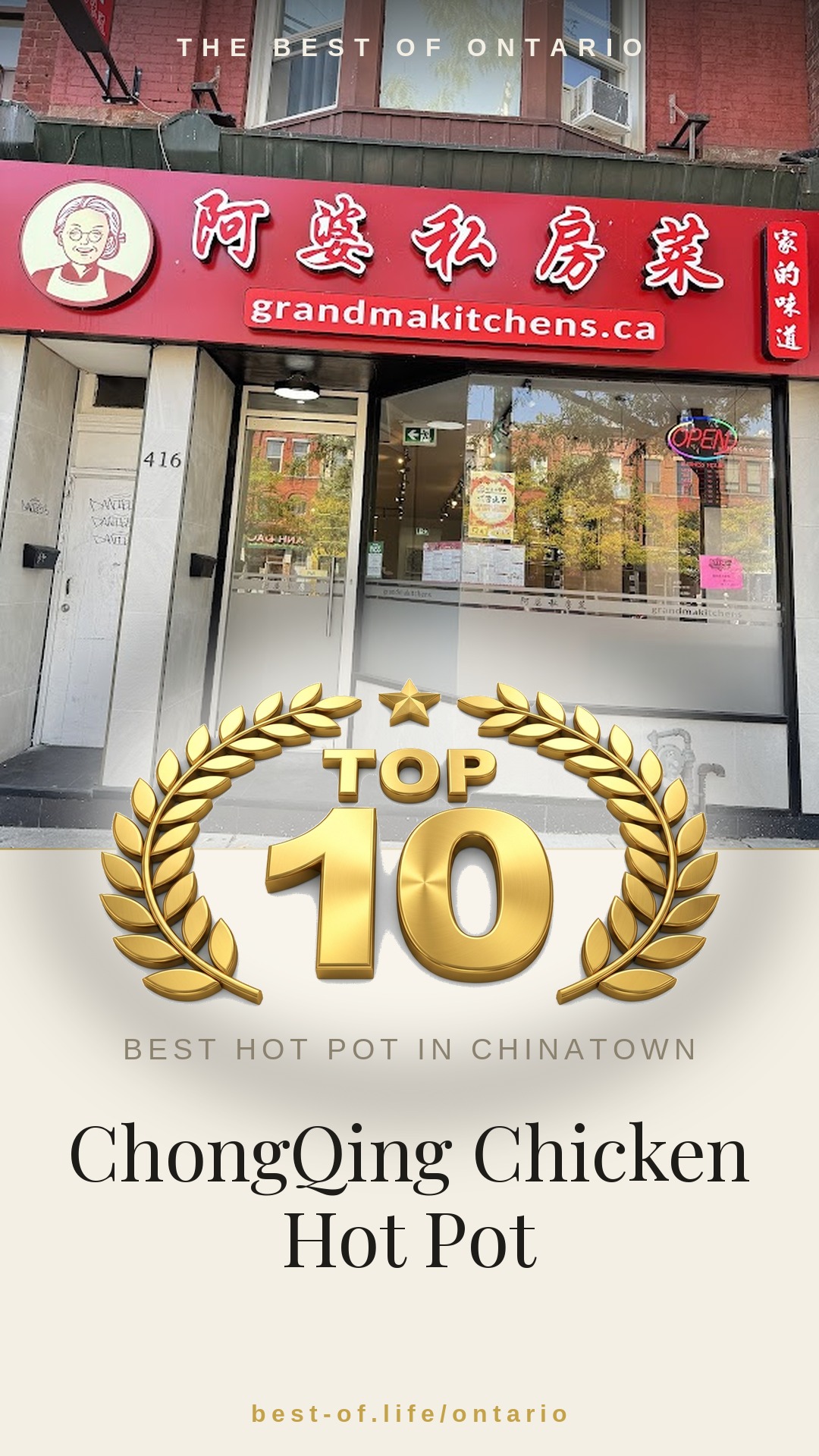 ChongQing Chicken Hot Pot Instagram badge