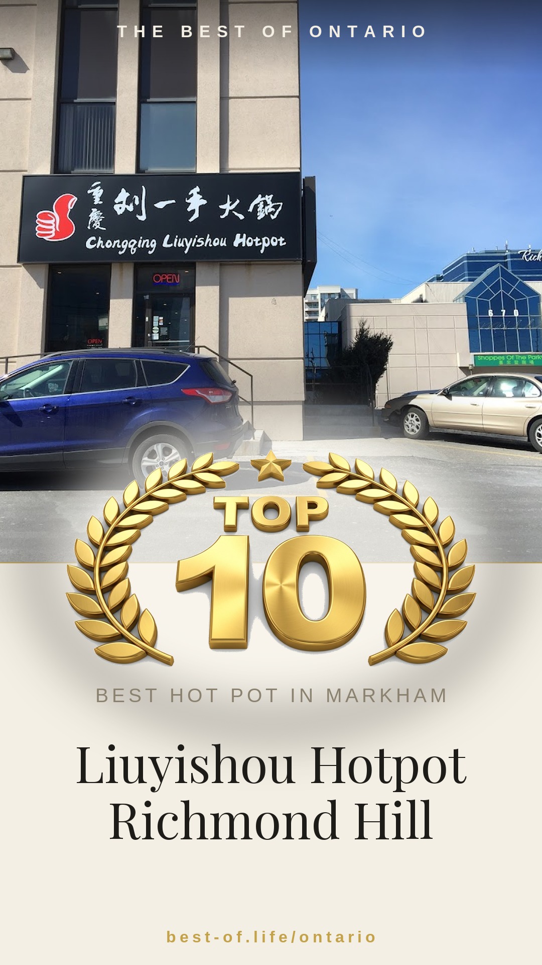 Liuyishou Hotpot Richmond Hill Instagram badge