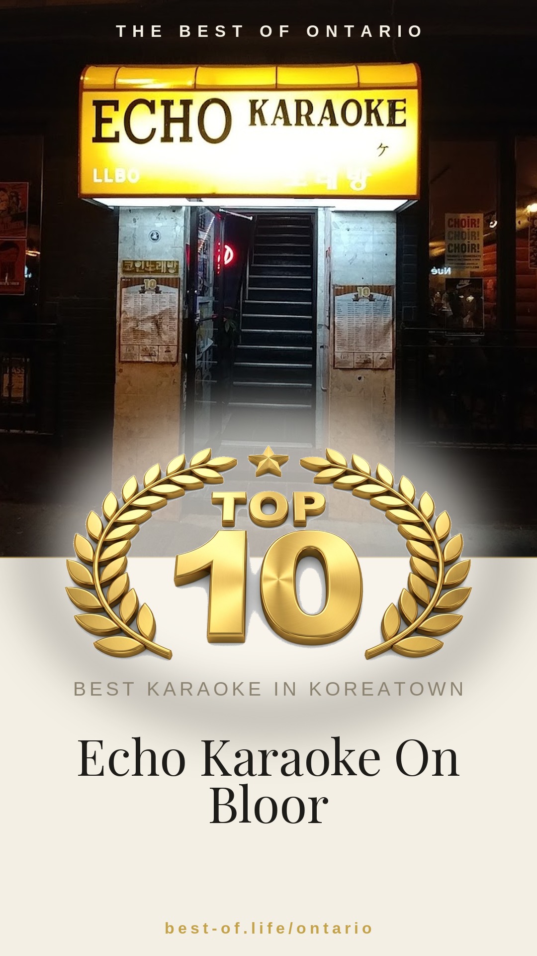 Echo Karaoke On Bloor Instagram badge
