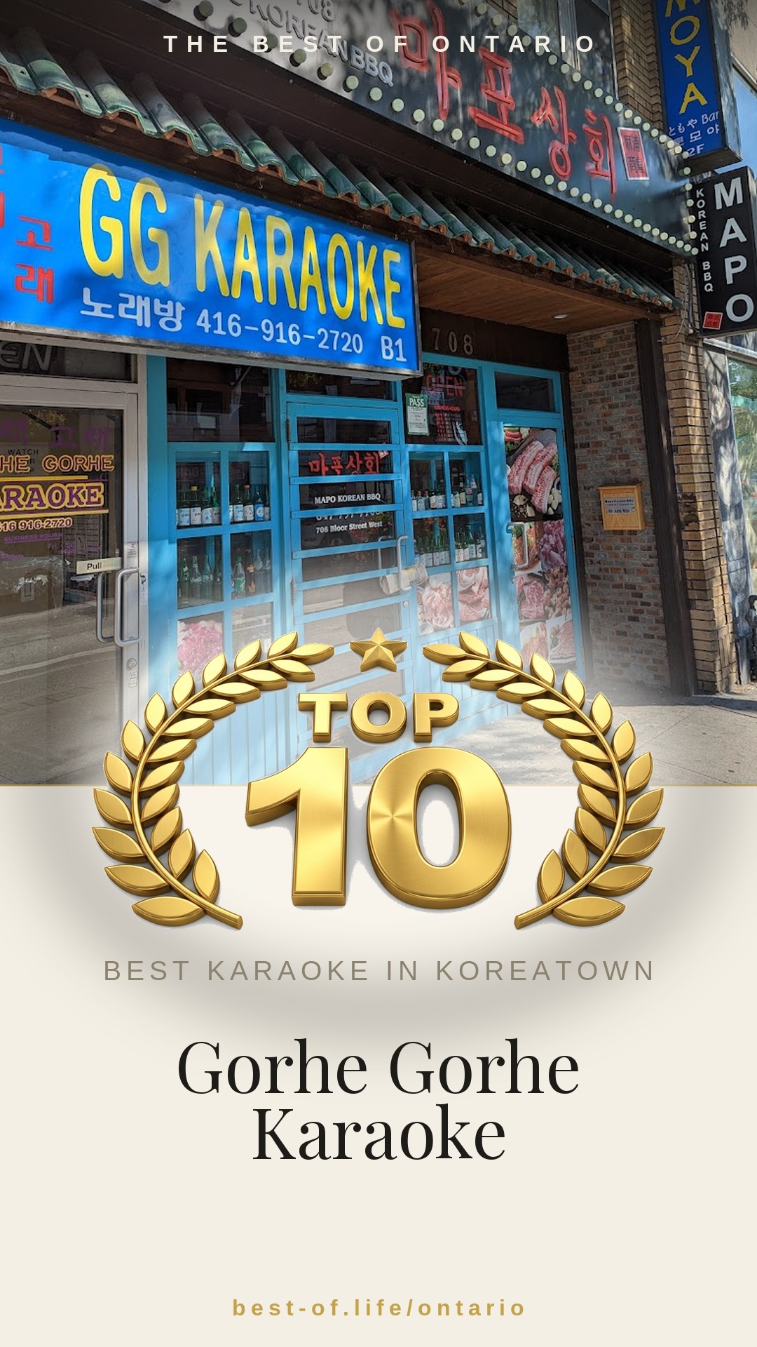 Gorhe Gorhe Karaoke Instagram badge