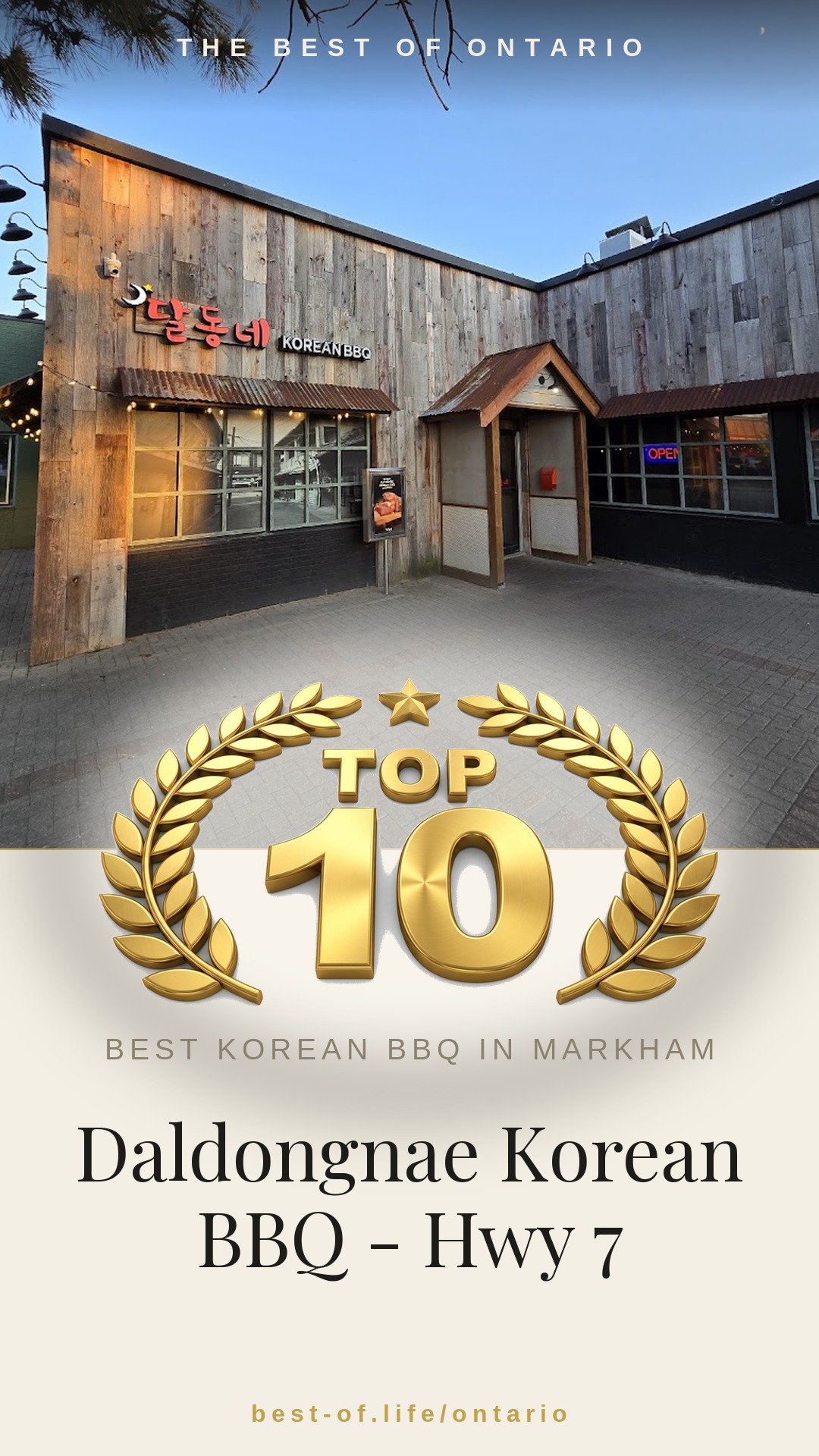 Daldongnae Korean BBQ - Hwy 7 Instagram badge