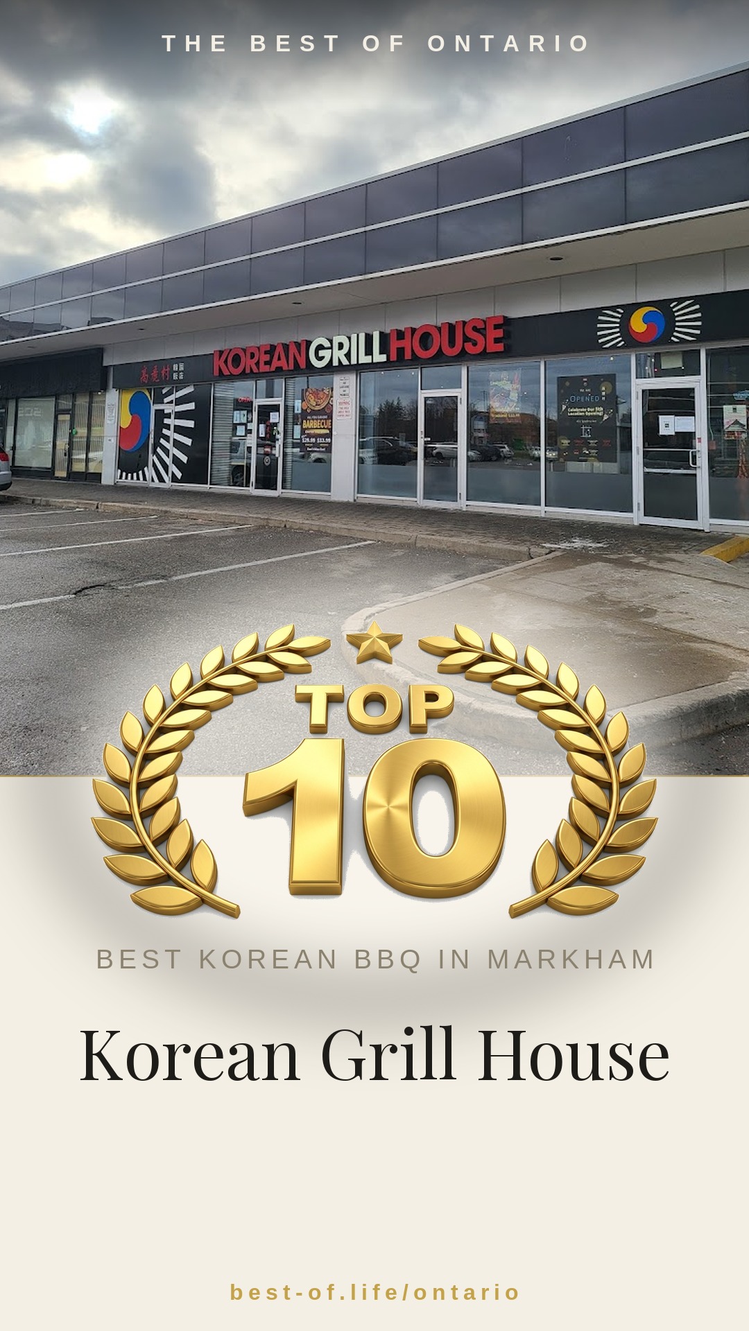 Korean Grill House Instagram badge