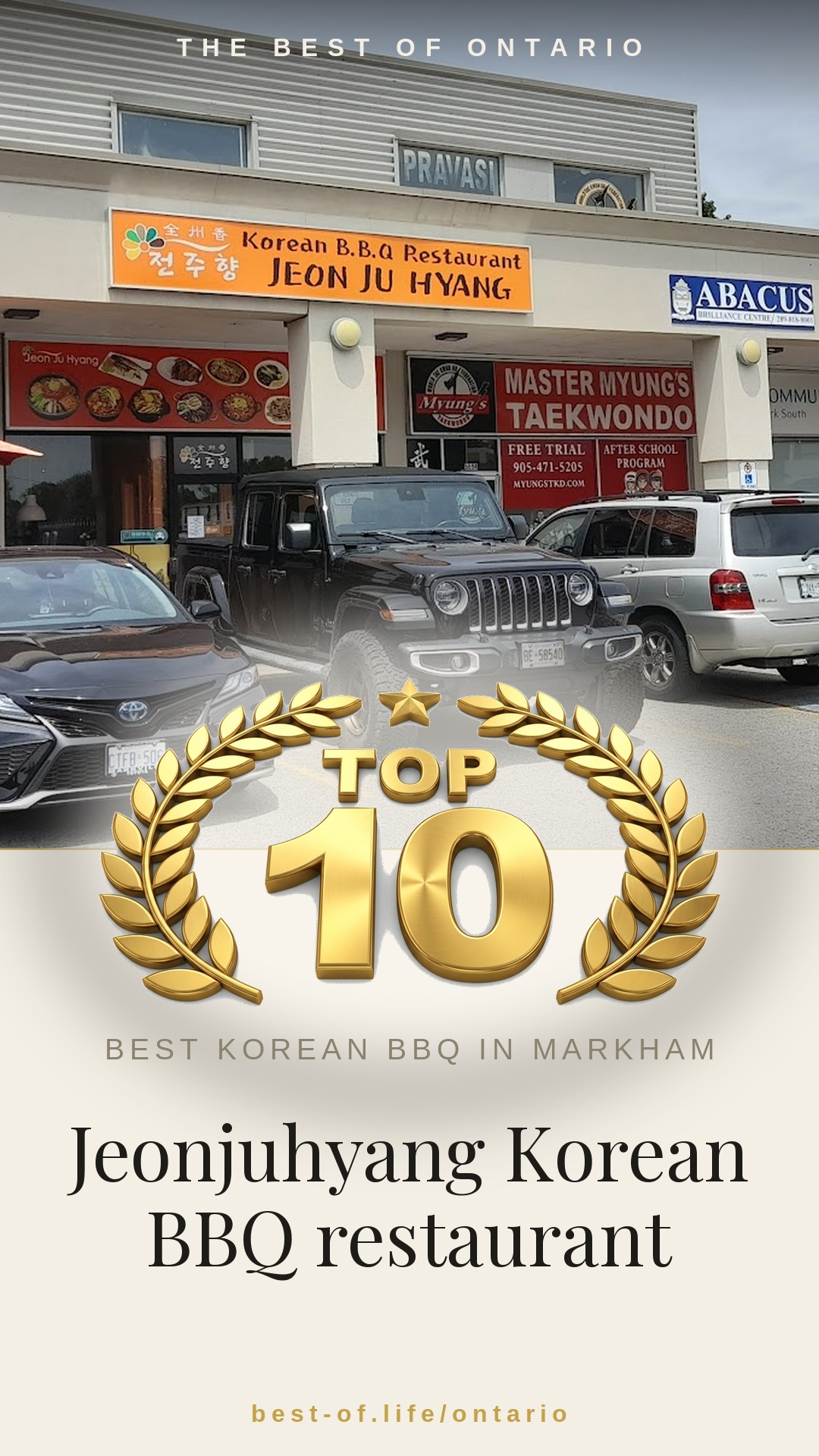 Jeonjuhyang Korean BBQ restaurant Instagram badge