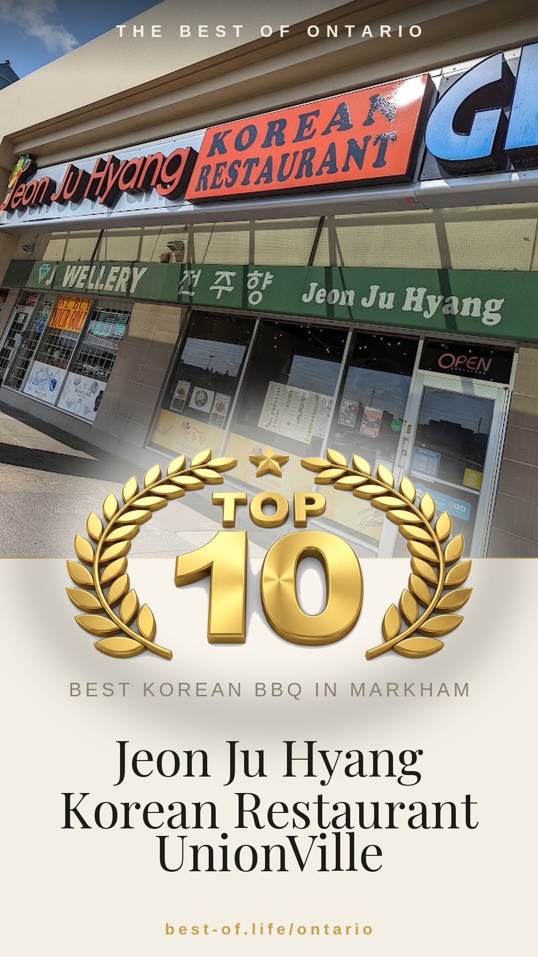 Jeon Ju Hyang Korean Restaurant UnionVille Instagram badge