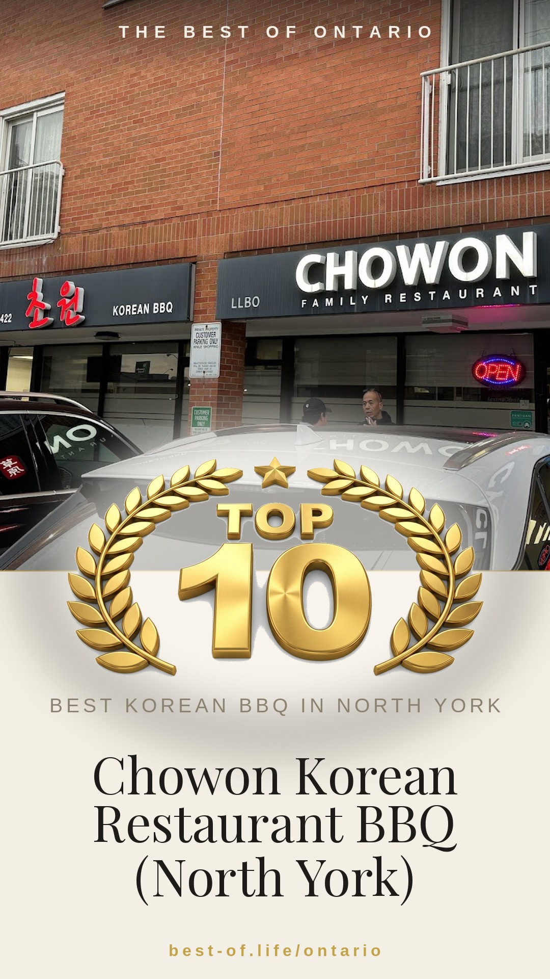 Chowon Korean Restaurant BBQ (North York) Instagram badge