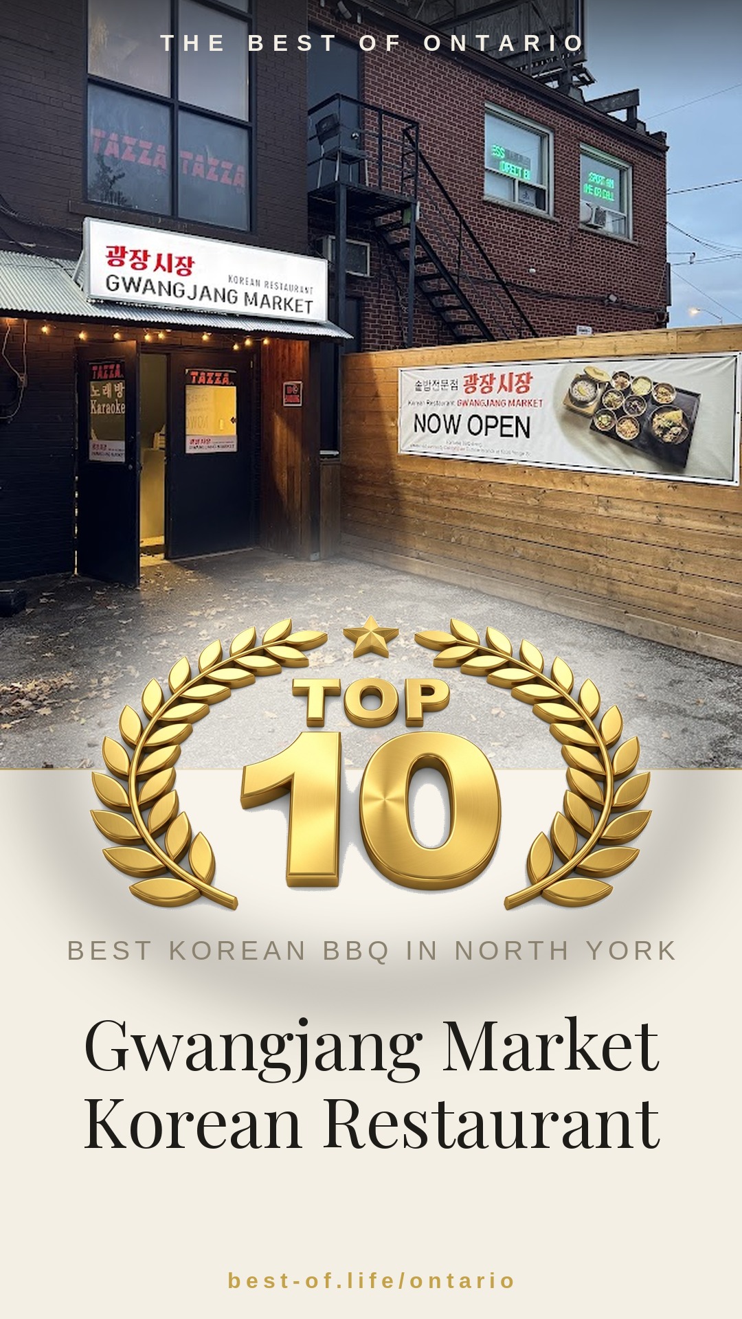 Gwangjang Market Korean Restaurant Instagram badge