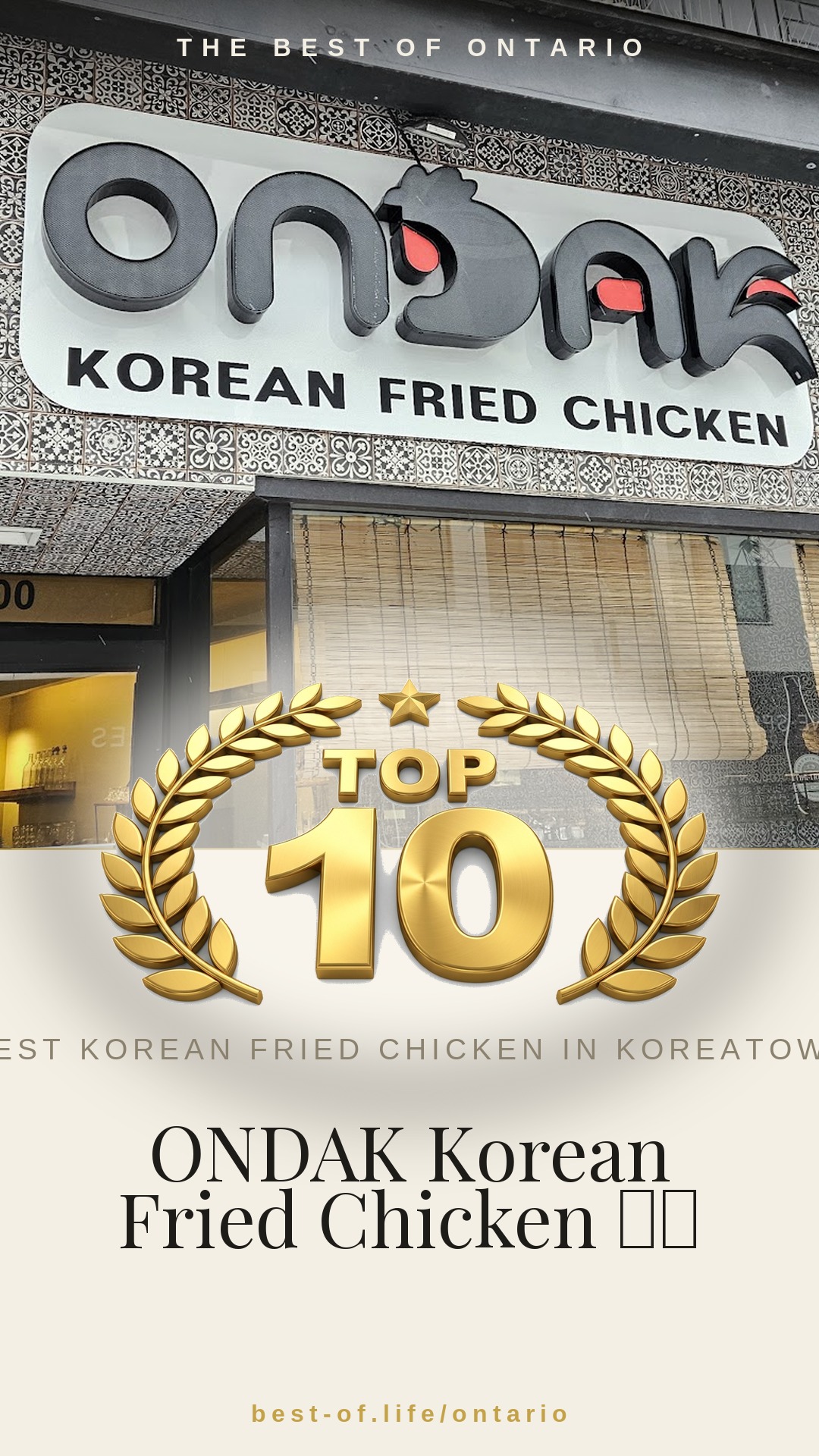 ONDAK Korean Fried Chicken 온닭 Instagram badge