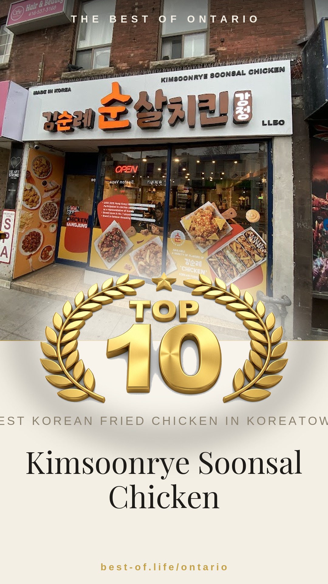 Kimsoonrye Soonsal Chicken Instagram badge
