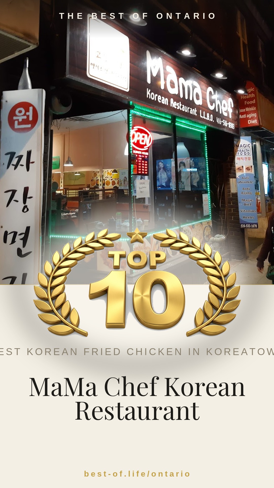 MaMa Chef Korean Restaurant Instagram badge
