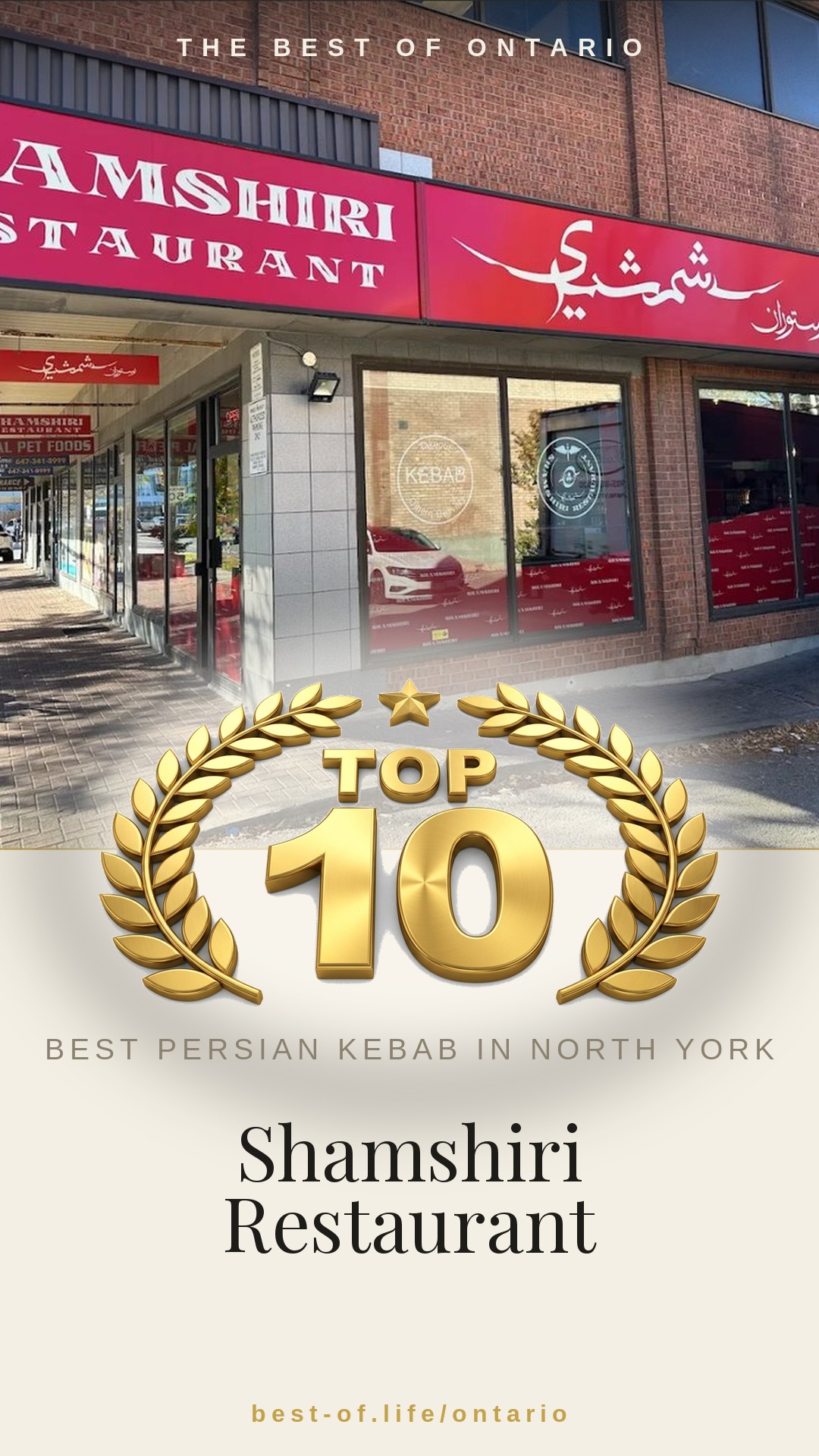 Shamshiri Restaurant Instagram badge